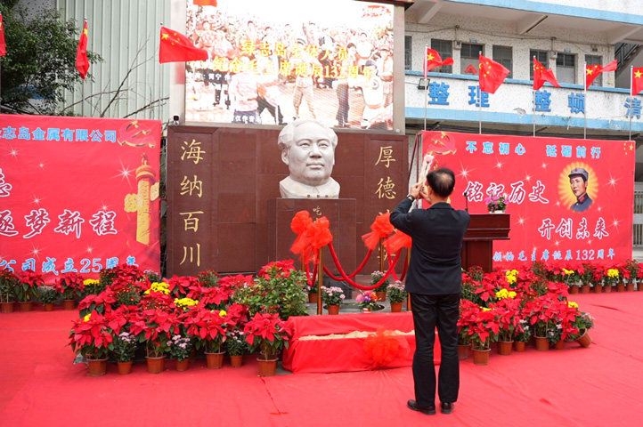 01-董事長(zhǎng)獻(xiàn)花.jpg