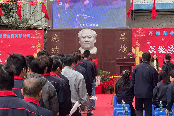 03-綠志島人排隊(duì)向毛主席獻(xiàn)鮮花.jpg