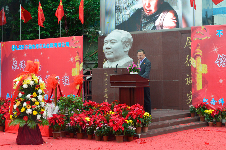 10-賴總致詞.jpg